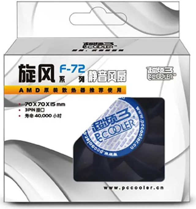 Alt view image 7 of 7 - 7cm computer case fan quiet ultra-thin 15mm AMD cpu cooler fan 70mm computer pc chassis 4pin PWM/3pin 7m cooling fan