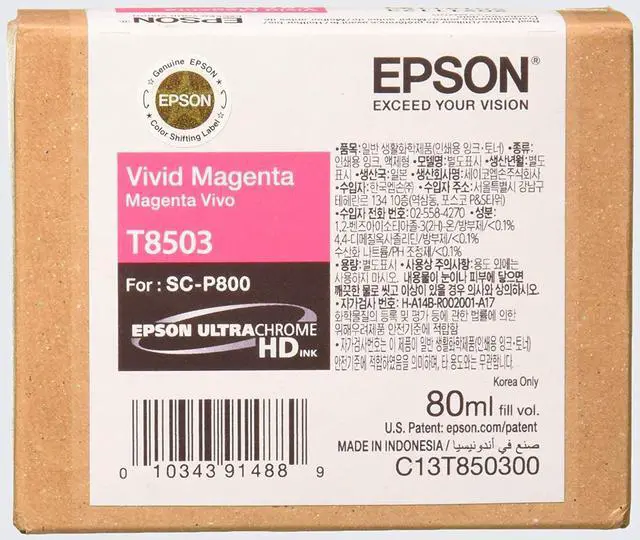 Alt view image 6 of 13 - T850300 SINGLE 1X80 ML PHOTO MAGENTA