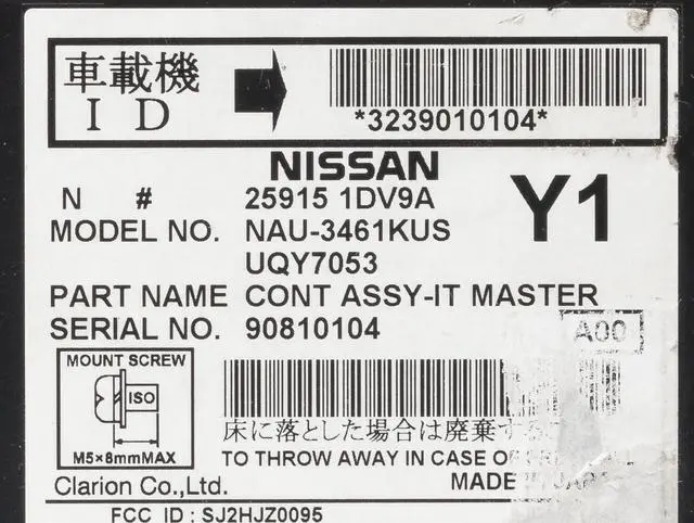 Alt view image 5 of 5 - 2010 Infiniti M35 M45 AMFM Radio Receiver Single Disc CD Player Model 259151DV9A