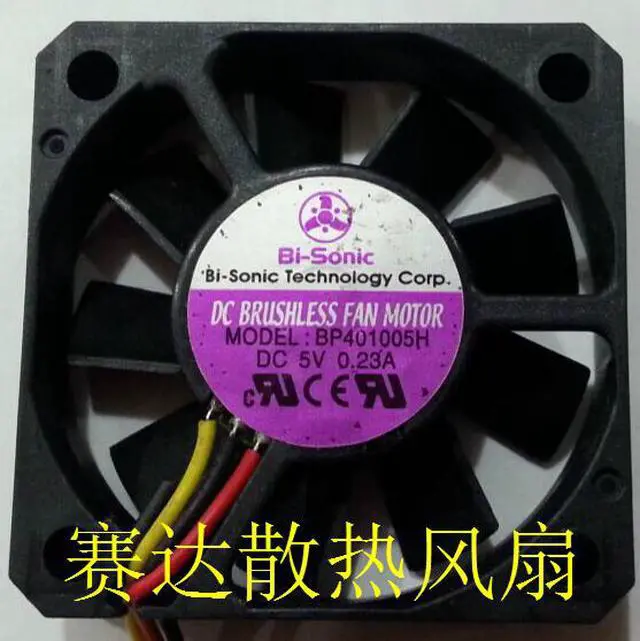 Main image of DC square Cooler of Bisonic 4010 BP401005H  with 5V 0.23A 3-Wires