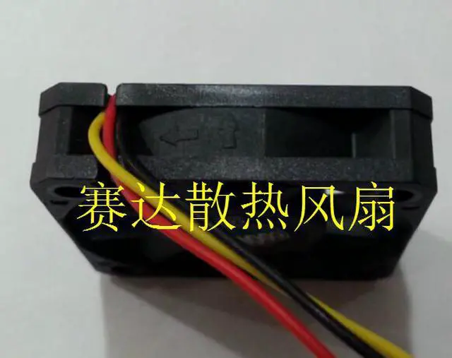 Alt view image 2 of 4 - DC square Cooler of Bisonic 4010 BP401005H  with 5V 0.23A 3-Wires