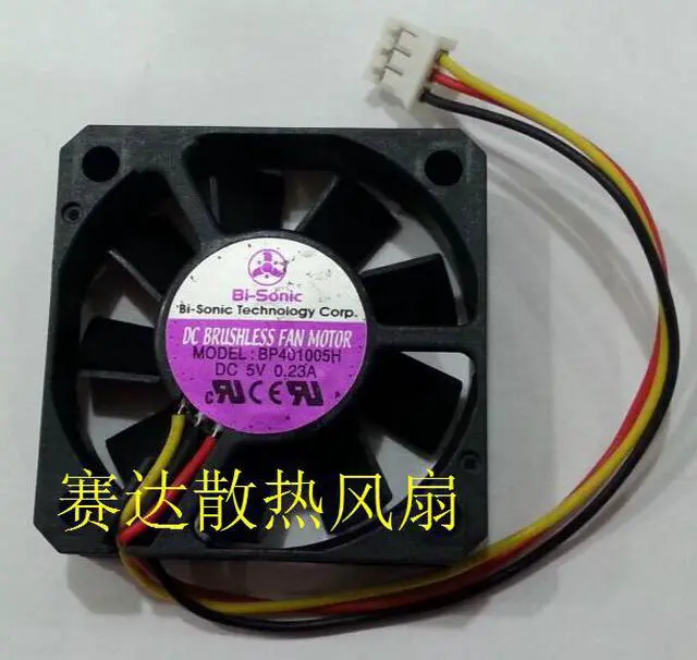 Alt view image 4 of 4 - DC square Cooler of Bisonic 4010 BP401005H  with 5V 0.23A 3-Wires