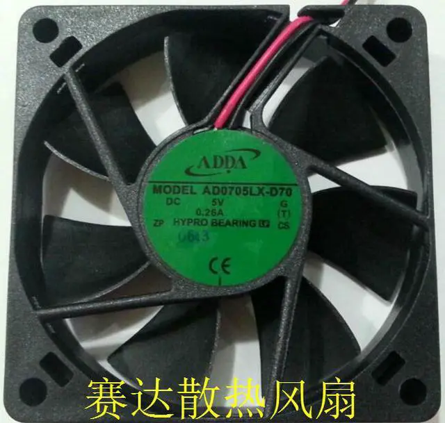 Main image of DC Square cooler of ADDA 7015 AD0705LX-D70 with 5V 0.26A 2-Wires