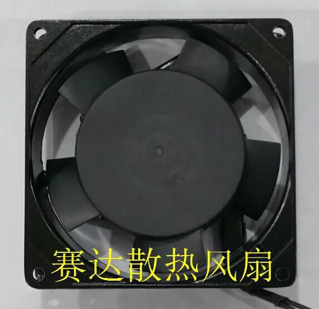 Alt view image 2 of 3 - Square Cooler of HSY 9225 AF9225HBL with AC 220~240V 50/60 Hz 13/11 W 2-Wires
