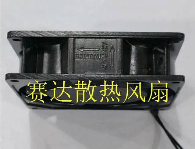 Alt view image 3 of 3 - Square Cooler of HSY 9225 AF9225HBL with AC 220~240V 50/60 Hz 13/11 W 2-Wires