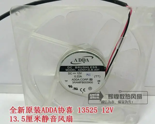 Main image of ADDA ADN512LB-A91 3RAMFB003900 13525 12V 0.22A 2-Wires 2-Balls bearing Cooling Fan For PC case,switcher