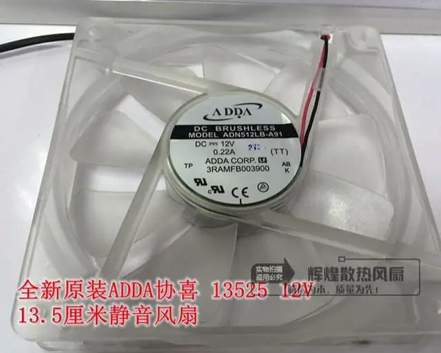 Alt view image 3 of 3 - ADDA ADN512LB-A91 3RAMFB003900 13525 12V 0.22A 2-Wires 2-Balls bearing Cooling Fan For PC case,switcher