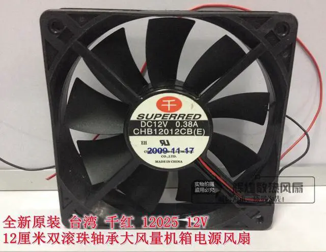 Alt view image 2 of 3 - Superred 12025  CHB12012CB Cooling Fan with 12V 0.38A 2-Balls Bearing 2-Wires