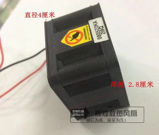 Alt view image 2 of 3 - Y.S.TECH FD124028EB-P 40*28mm 12V 0.78A For 1U Server Case fan