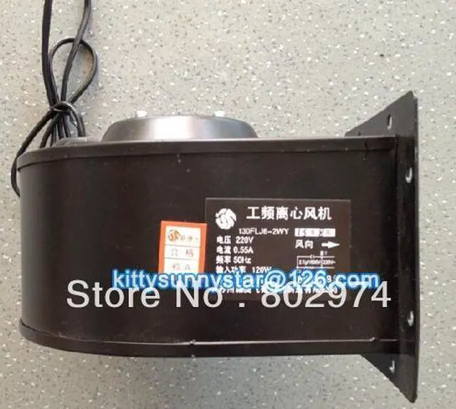 Main image of 130FLJ6-2WY 220V 0.55A 120W AC Cooling Fan