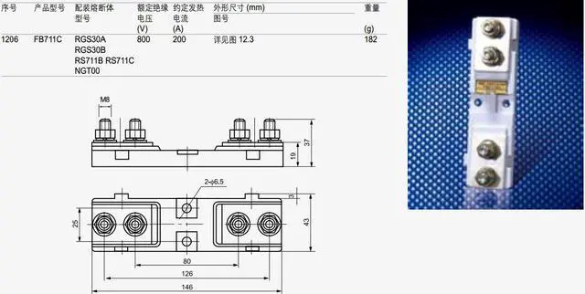 Alt view image 2 of 4 - MRO FB711C fuse mount for NGT00 RS711B RS711C RGS30A RGS30B NGT00 RS6-00