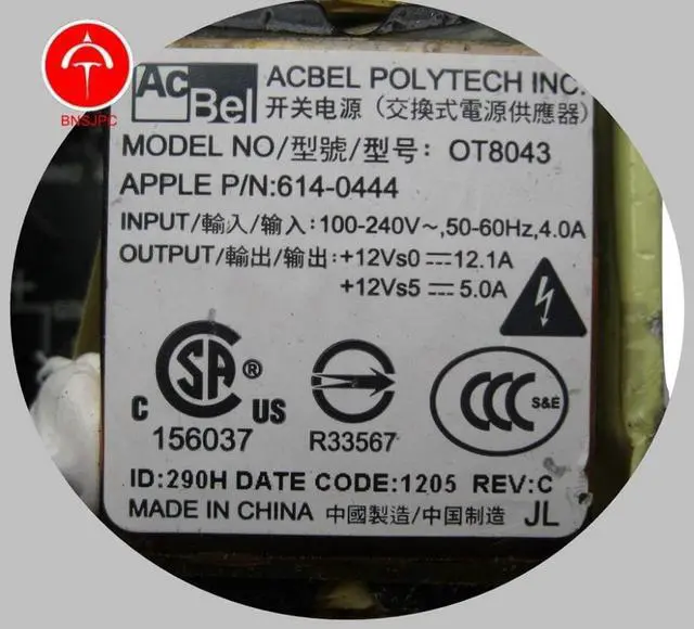 Alt view image 2 of 2 - ShineBear Power Supply 205W for iMac 21.5" A1311 Late 2009 Mid 2010 Mid/Late 2011 614-0444 OT8043 - (Cable Length: 0.2m)