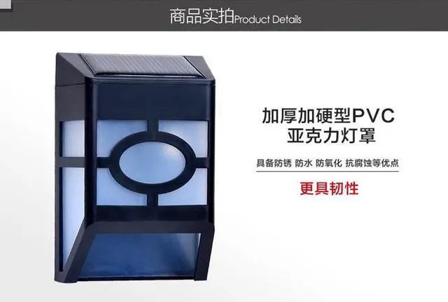 Alt view image 4 of 7 - 2 LED Outdoor Solar Power Wall Light Garden Path Yard Landscape Emergency Lamp