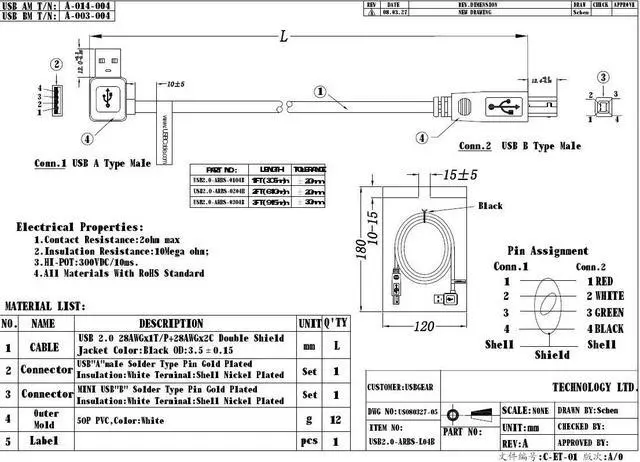 Alt view image 2 of 3 - USBGear 1ft. White Right to Straight A to B 28/28AWG Cable USB 2.0 RoHS