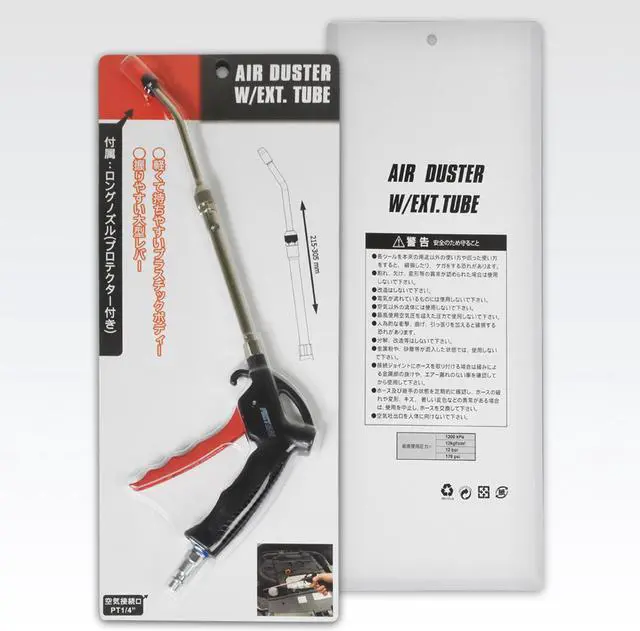 Alt view image 2 of 6 - FIRSTINFO Air Duster Blow Gun with Range 8.46 ~ 12 Inch (215-305 mm) Adjustable / Extendable Air Flow Nozzle Dust Blower Cleaner (Extendable)