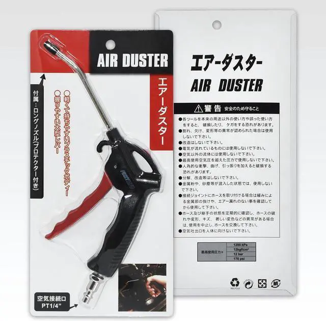 Alt view image 5 of 5 - FIRSTINFO Air Duster Blow Gun with 4.52 Inch (115mm) (Fixed) Air Flow Nozzle Dust Blower Cleaner