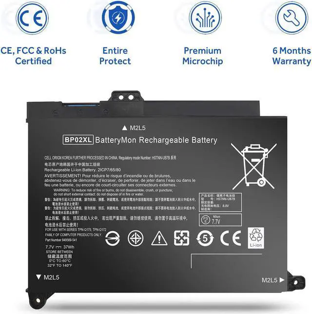 Alt view image 7 of 7 - 849909-850 BP02XL Battery for HP Pavilion 15-AU 15T-AU 15-au010wm 15-au018wm 15-au020wm 15-au030wm, Pavilion 15-AW 15-aw100 15-aw002nv 15-aw007cy 15-aw010na 15-aw022nd 15-aw053nr 15-aw054na Laptop