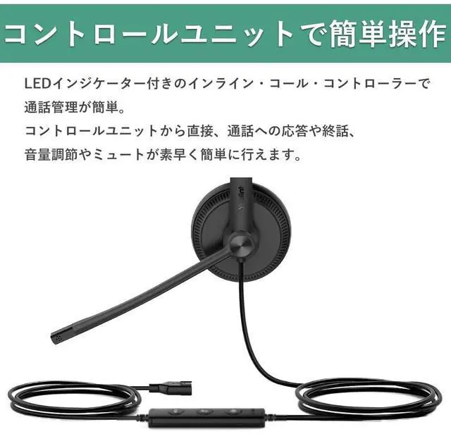 Alt view image 2 of 6 - Yealink UH34 MONO UC USB Wired Headset 1308042