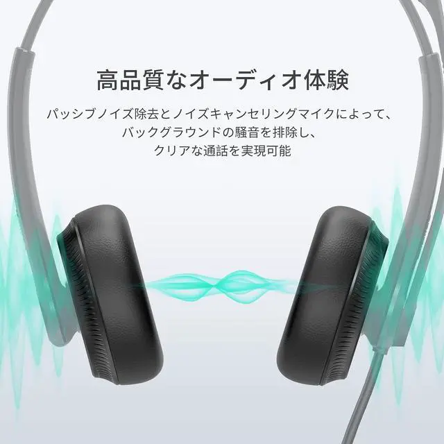 Alt view image 19 of 20 - Yealink YEA-UH34-DUAL-TEAMS Dual Teams USB wired headset