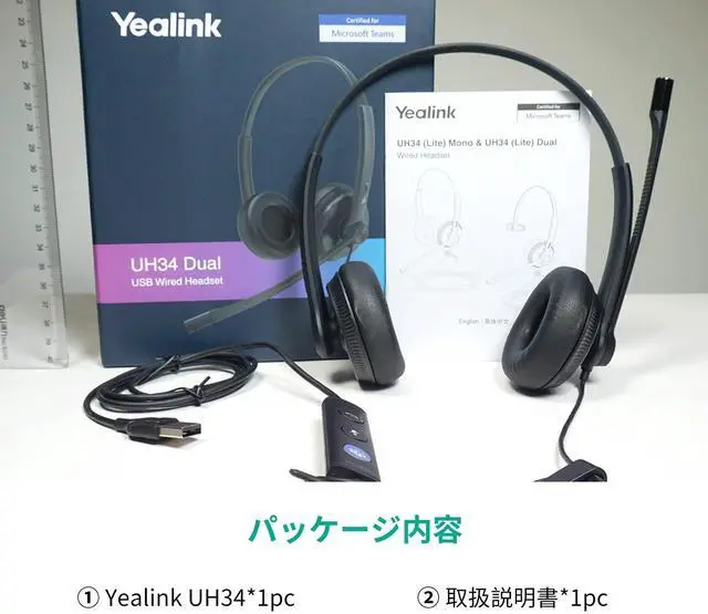 Alt view image 20 of 20 - Yealink YEA-UH34-DUAL-TEAMS Dual Teams USB wired headset