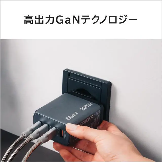 Alt view image 5 of 6 - Verbatim 32204 200 W 4-Port GaN Wall Charger - Black/Gray