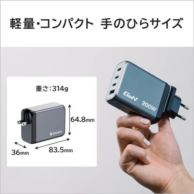 Alt view image 6 of 6 - Verbatim 32204 200 W 4-Port GaN Wall Charger - Black/Gray