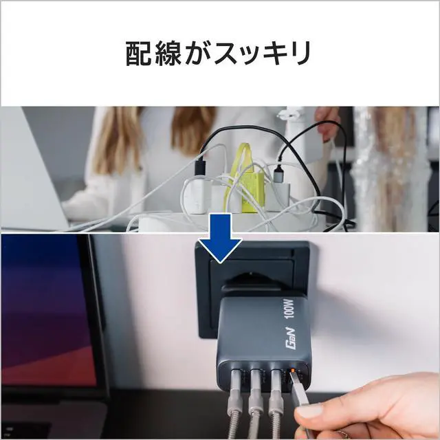 Alt view image 4 of 8 - Verbatim GNC-100 100W 4-Port GaN Wall Charger, Black 32202