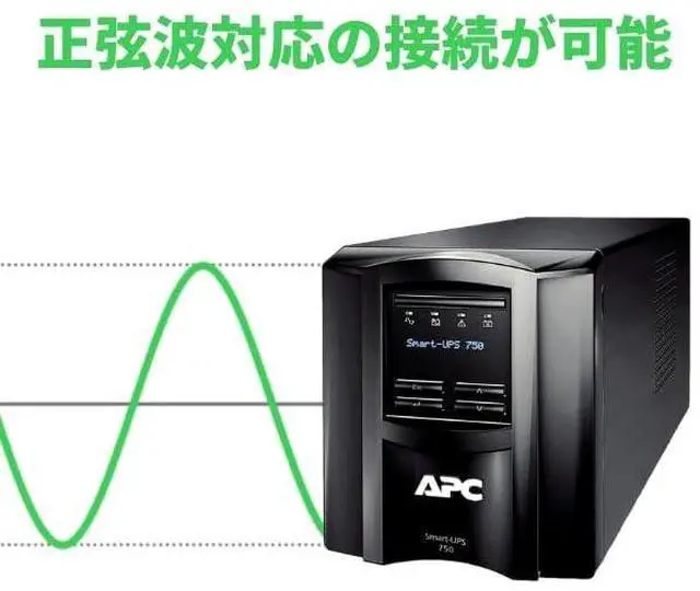 Alt view image 3 of 9 - APC by Schneider Electric Smart-UPS 750 VA Tower UPS