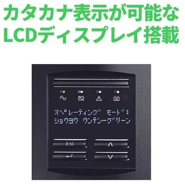 Alt view image 6 of 9 - APC by Schneider Electric Smart-UPS 750 VA Tower UPS