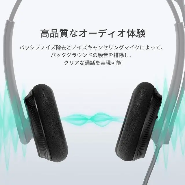 Alt view image 15 of 15 - Yealink YEA-UH34-LITE-DUAL-TEAMS Lite Dual Teams USB wired headset