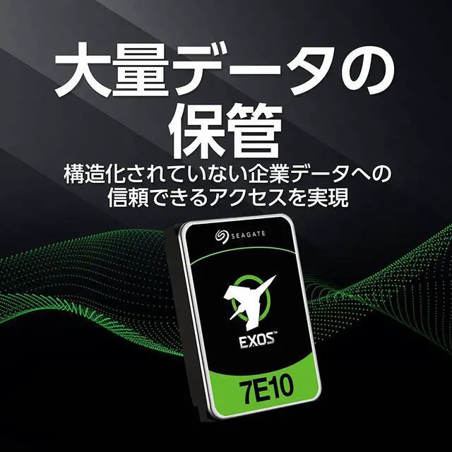 Alt view image 6 of 13 - Seagate Exos 7E10 ST2000NM017B 2TB 7200 RPM 256MB Cache SATA 6.0Gb/s 3.5" Internal Hard Drive