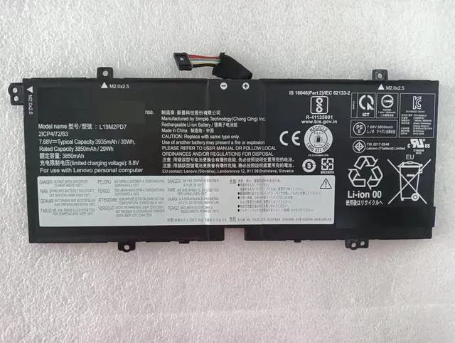 Main image of 50WH L19M2PD7 battery for Lenovo IdeaPad Duet 3 10IGL5 Series