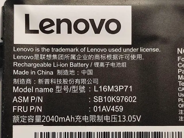 Alt view image 2 of 4 - 24WH L16M3P71 battery for Lenovo THINKPAD T440 T440S T450 T450S 01AV459