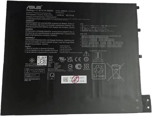 Main image of 50WH C31N2104 battery for Asus T3300K Soft Keyboard
