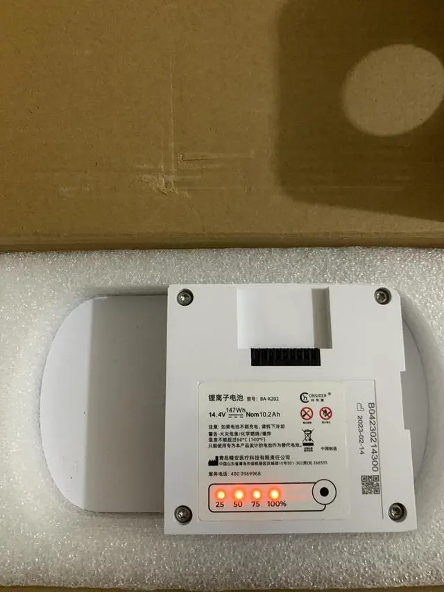 Main image of Kestrel BA-K202/BA-K200 147Wh Li-Ion Battery  10+ Hours Runtime for S-TK/S-TS/S-TD Portable Oxygen Concentrators