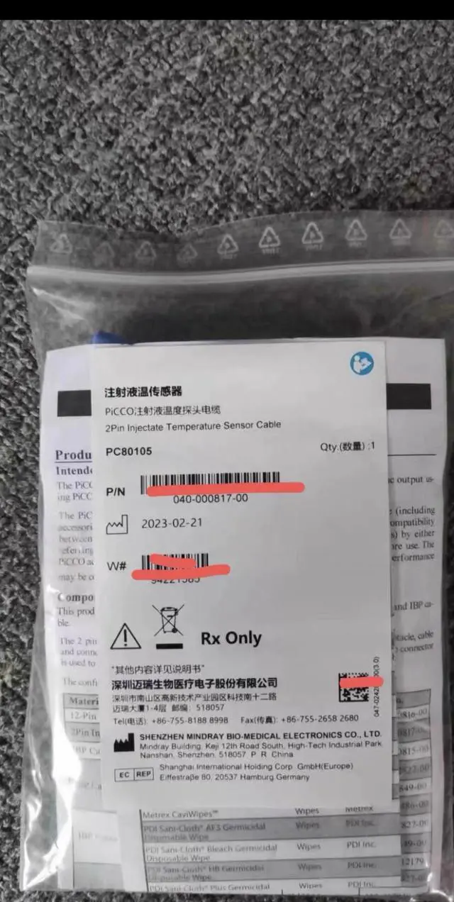Alt view image 2 of 2 - Genuine Mindray PiCCO Temperature Probe Cable (PC80105)  OEM Accessory for Patient Monitor
