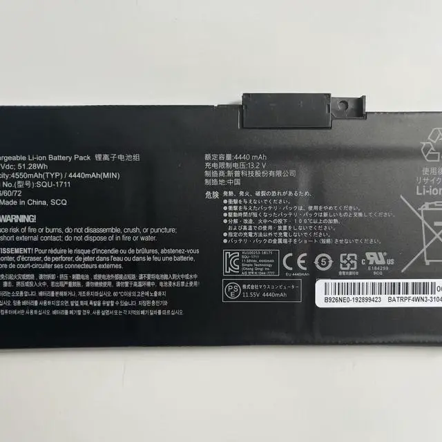 Main image of SQU-1711 11.55V 51.28Wh (4550mAh) Li-ion Laptop Battery for Thunderobot 911S/911M/911Targa/911 Air/911ME/G7000M Series - Compatible with Part # 31CP6/60/72