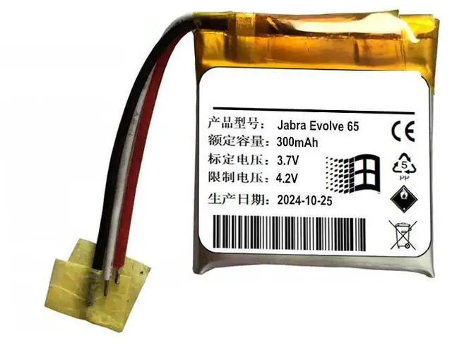 Main image of New 250mAh 3.7V Li-Polymer Battery for Jabra Evolve 65/80, AHB472625PLT Grade A Cells 12-Month Warranty