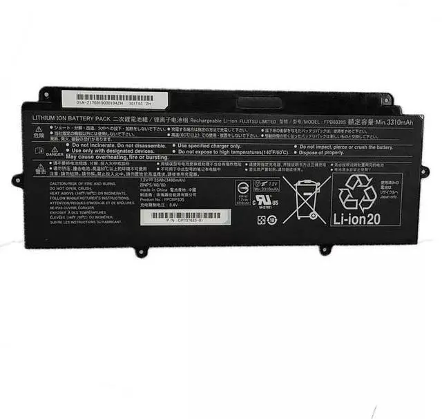Main image of New 7.2V FPB0339S Laptop Battery for Fujitsu  FPCBP535 CP737633-01 3310A 0340S