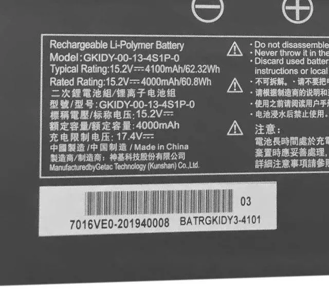 Alt view image 2 of 3 - GKIDY-03-17-4S1P-0 62.32Wh 15.2V Replacement Battery for MACHENIKE MACHCREATOR-MC/MA/MR27, MECHREVO UMI PRO II/III, Terrans Force QC7 Series