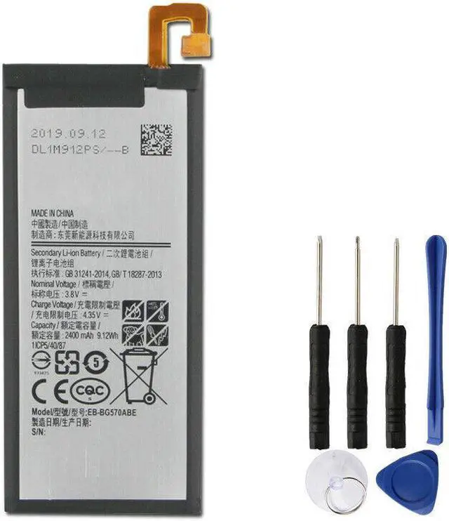 Main image of Replacement Battery for Samsung Galaxy J5 Prime 2016 / On5 2016 Battery, SM-G570M G5700 G5510 Battery, EB-BG570ABE