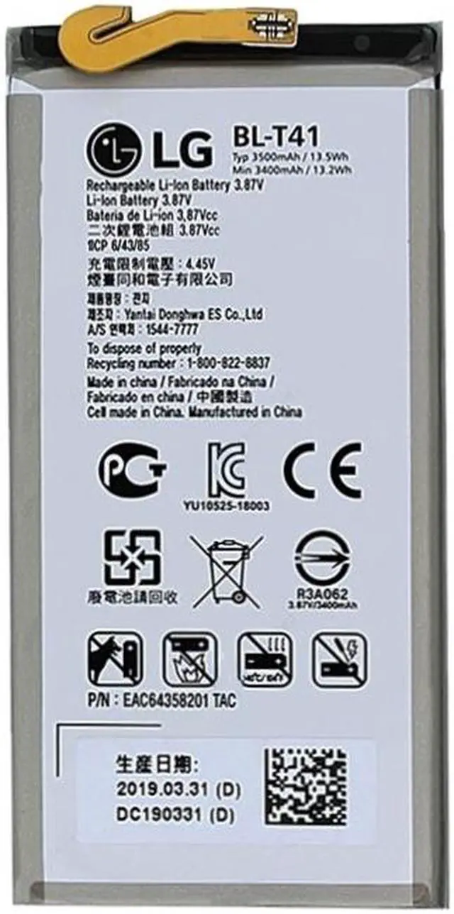 Main image of Replacement Battery for LG G8 ThinQ Battery, BL-T41