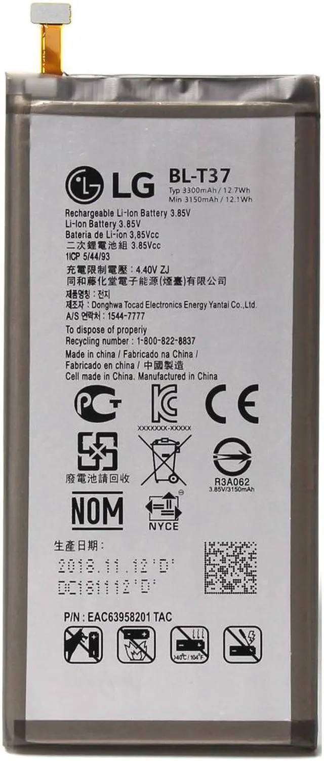 Main image of Replacement Battery for LG Stylo Q Plus / Stylo 4 / V40 / Q8 Battery, BL-T37