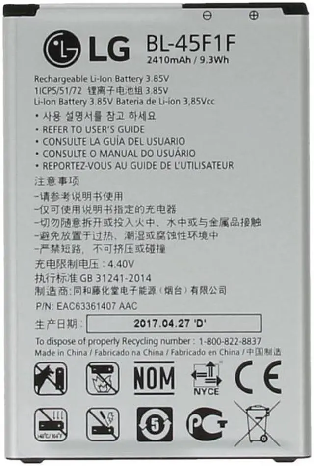 Main image of Replacement Battery for LG Phoenix 3 Fortune Risio 2 K4 K8 2017 Battery, BL-45F1F