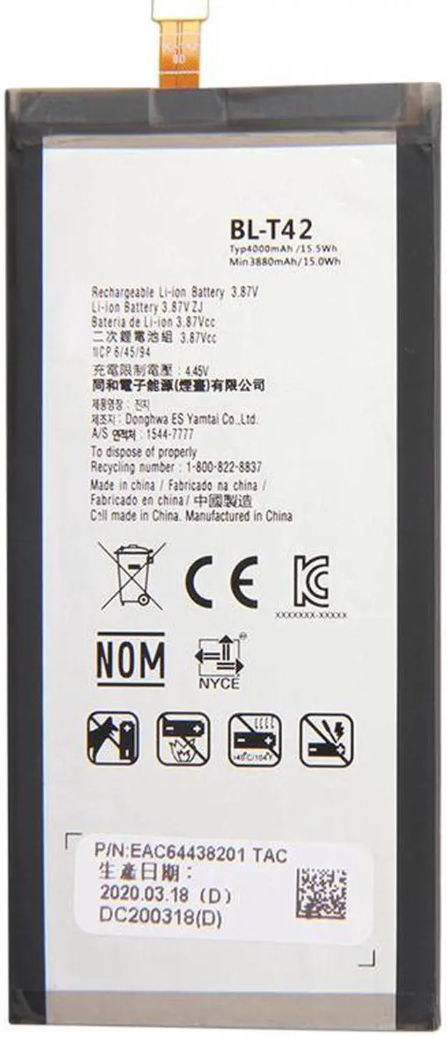 Main image of Replacement Battery for LG V50 V50S / G8X ThinQ V510 Battery, LMV500EM Battery, BL-T42