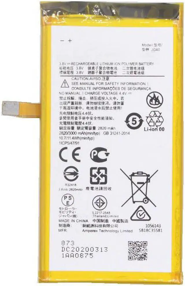Main image of Replacement Battery for Motorola Moto G7 Plus Battery, XT1965 Battery, JG40