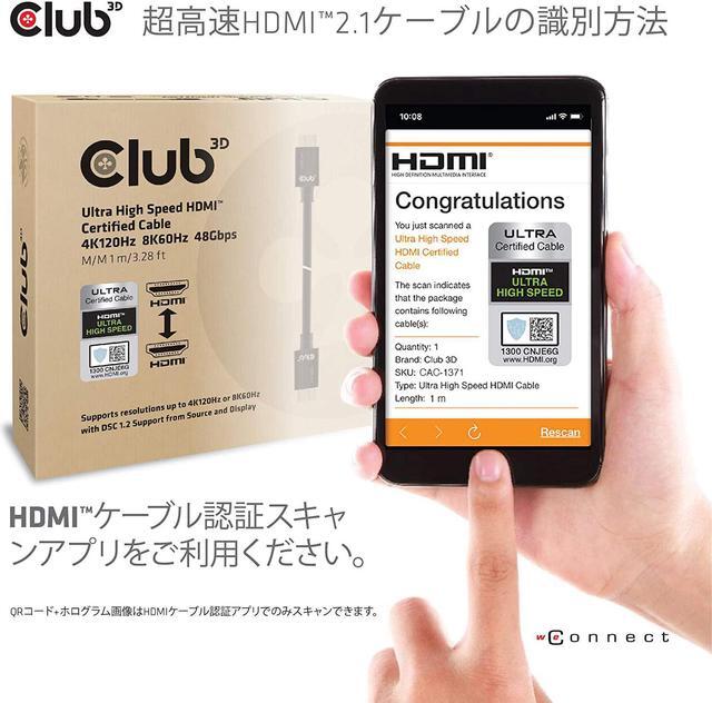 Alt view image 19 of 20 - Club 3D Ultra High Speed HDMI™ Cable 10K 120Hz 48Gbps M/M 1 m./3.28 ft.