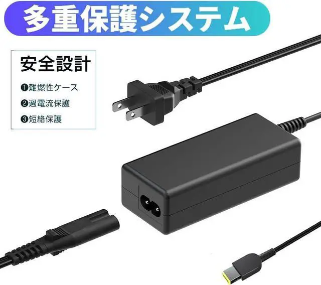 Alt view image 3 of 5 - QYD 45W 65W Power Adapter Replacement for Laptop Charger Lenovo Yoga 13 Yoga 11S Yoga 2 K2450 K4450 Z410 Z505 Z510 Flex 2 Flex 3 Yoga 11 11S IdeaPad Edge 15 80H1 80K9 Charger Battery Power Supply Cord
