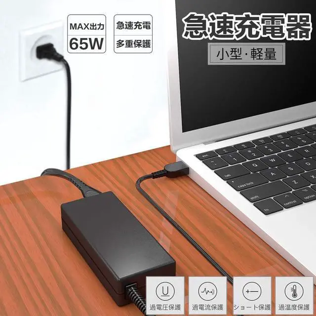 Alt view image 2 of 5 - QYD 45W 65W Power Adapter Replacement for Laptop Charger Lenovo Yoga 13 Yoga 11S Yoga 2 K2450 K4450 Z410 Z505 Z510 Flex 2 Flex 3 Yoga 11 11S IdeaPad Edge 15 80H1 80K9 Charger Battery Power Supply Cord