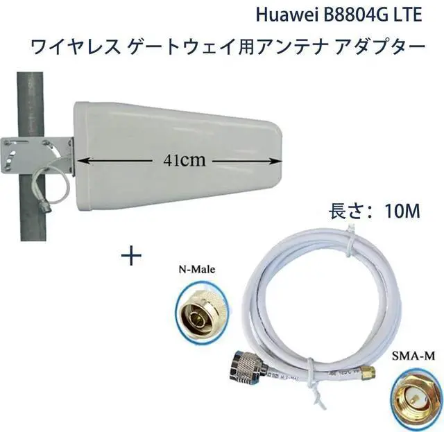 Alt view image 4 of 5 - Wilson Electronics Wideband Directional Antenna 700-2700 MHz, 50 Ohm (314411)